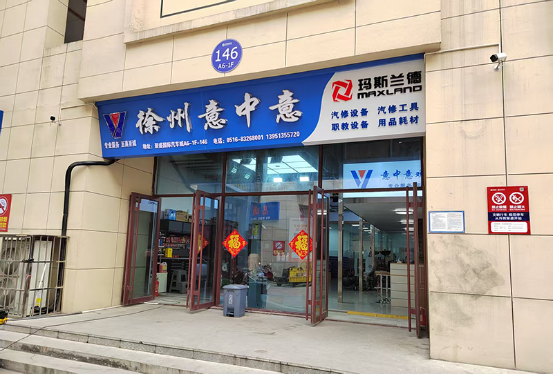 �Ͼ���������܇�O(sh��)�����޹�˾